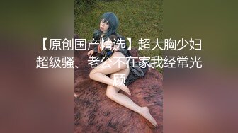 宅男女神福利推特S级身材反差小母狗【甜儿亲亲】VIP私拍一手难握的极品豪乳各式玩弄胸大屁股大私处嫩