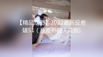 [日本SexJapanTV] 学妹居家自慰 VJZ22