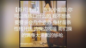 继续车里口暴 又让我约了出来