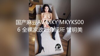 胖mm叫声很陶醉