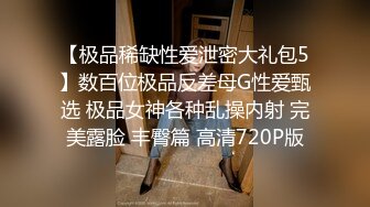 漂亮少妇 你去哪儿了插弯了 插一下屁眼 不行 哥哥给我给高潮了 身材苗条在家被大鸡吧无套输出