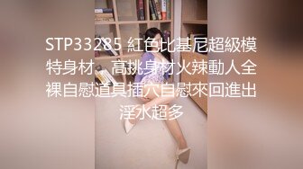 国产AV 蜜桃影像传媒 PMS004 变态医师 EP3 美女病患的沦陷 白星雨