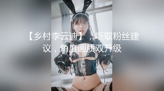 一直講淫話又慾求不滿的女人