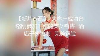  广东排骨哥1600元爆插176CM御姐范性感大美女