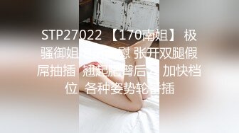 极品淫娃网红美少女 网丝情趣内衣萝莉 饱满白虎饥不可待 后入爆力输出