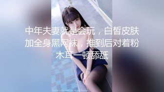 绿帽妻3p吃两根鸡吧