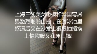 国产麻豆AV 皇家华人 天美传媒 TM0036 老婆卖身缓债-下 终于还清债务了，老婆的身体却不满足 伊靖瑶