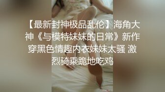 STP27468 淫娃欲姐 情欲四射推特网红尤物▌甜心宝贝 ▌肉体还债双马尾学妹 狂肏鲜嫩白虎美穴 中出特写蠕动的花蕊 VIP0600