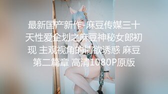 [2DF2] 【全国探花】铁牛网约兼职小姐姐，调情啪啪老将驾轻就熟，做爱氛围满分，高清源码录制 - soav(1753110-7364747)[BT种子]