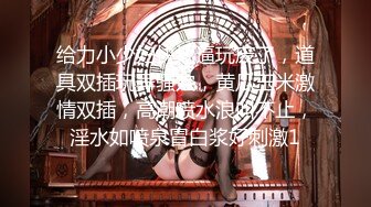 【DX010】淫贱拜金女情不比金 #孟若羽