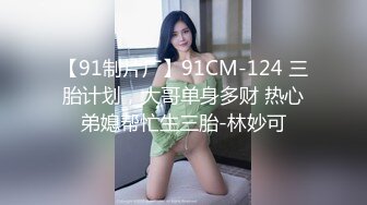 BLX-0032 梁芸菲 一根鸡巴操上俩媳妇 人不做爱枉少年 麻豆传媒映画