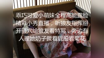 瞒着上司，一整天不停侵犯他的妻子