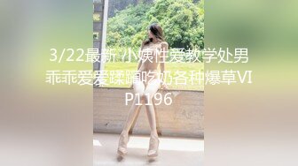 《台湾情侣泄密》分手后被男友出卖的妹子楊x貞 (1)