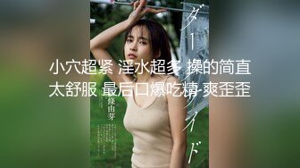 【国产AV荣耀??推荐】麻豆传媒最新女神乱爱系列《旗袍女神》抚弄搓揉 强制高潮 新晋女神林晓雪 高清720P原版首发