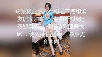 【胸奴狂喜】日本前AV女优童颜J乳美少妇「さくら悠」「樱花悠」OF大尺度自慰、口交、乳交、性爱私拍【第三弹】 (1)