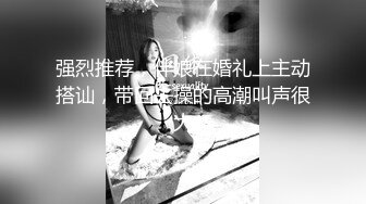 高端泄密✨✨美女如云KTV偸拍超多都市漂亮小姐姐看逼看菊花各种大白屁股相当炸裂 (2)