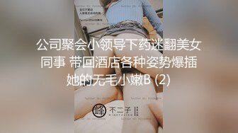 【超美❤️极品萝莉姬】推_特萝莉『小瑶宝_宝』和男友啪啪私拍流出 后入娇喘刺激 声音嗲 身材粉嫩 逼和奶都超绝