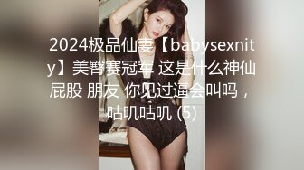 最新强势极品流出极品撸铁健身女神【kgonly】订阅私拍，多水白虎粉屄与绿帽男友激烈性爱，找单男3P接力赛 (3)