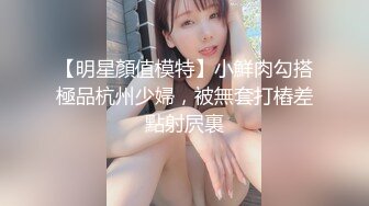 身材超级棒的00后萝莉小美女，穿上黑丝尽显美腿，翘着屁股那美臀简直要人老命，猛男狂干受不了内射，小美女生气了嚷嚷的叫他去买避孕药 (1)