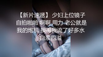 【新片速遞 】 颜值不错的小少妇自己一个人玩的好嗨啊，全程露脸大秀，跳蛋摩擦阴蒂道具抽插骚穴，无毛白虎逼都给玩肿了