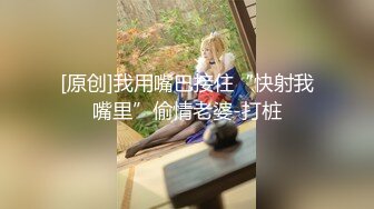 【推特姬】铃木美咲-小鸟酱百合系列（淫乱游戏）