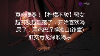 就喜欢这种肚子上有点肉肉的女人