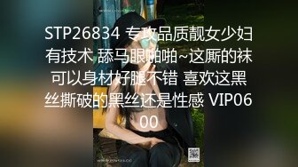 STP17701 【淫荡大小姐】之疯狂性爱一泊二日 豪乳丰臀女神竟在车里一次被司机和他小弟连操 口含双屌尽情轮番泄欲