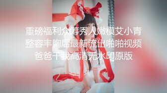 窗帘缝隙TP隔壁工友和漂亮女友爱爱