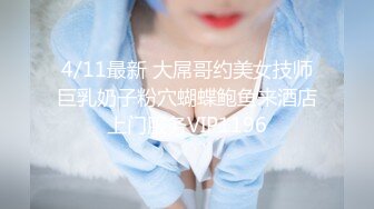 重磅！高人气PANS头牌女神模特【西门小玉】大尺度私拍视图三弹，各种露奶露逼情趣装，亮点是摄影师全程PUA对话 (1)