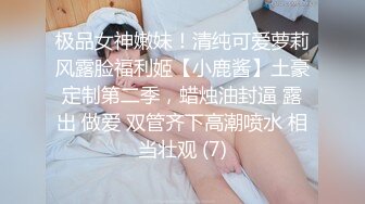 STP24222 极品良家御姐深夜来相会 D罩杯大胸好生诱人 乳交调情口交玩得开