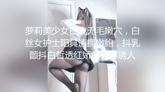 91新人【池鱼】超美女神天花板颜值粉嫩无比和男炮友激情啪啪，颜值不输不见星空