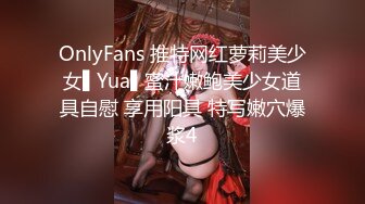 【OnlyFans】【逃亡】国产女21岁小母狗优咪强制高潮，拍摄手法唯美系列，调教较轻，视频非常好，女的也够漂亮 51