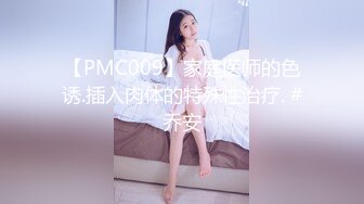 【PM006】饥渴OL穴塞满.办公室自慰同事轮番上阵.1女6男7P激干. #糖糖