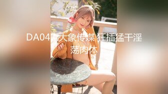 【新片速遞】 娇俏可人小美女看的心动挡不住一把抱住感受娇躯美妙，鸡巴硬邦邦妹子握住就吞吸按摸，销魂沸腾大力抽送【水印】[1.68G/MP4/59:03]