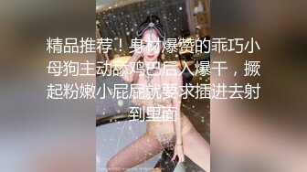 学妹36D晃的我眼花皮肤白皙身材贼好