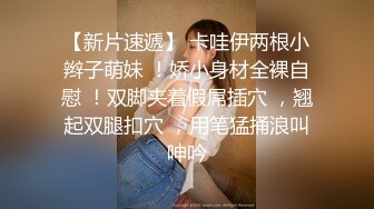 【自整理】我简直掉进了天堂里，这三个辣妹勾引我，让我干她们的屁眼，而她们在一起互相磨豆腐！【NV】 (38)