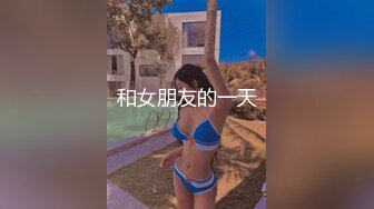 STP13241 情侣直播 女友大家闺秀颜值颇高 床上主动放荡骚气 下的厅堂 上得了床