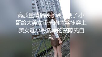 眼镜骚女准点开操 按摩器振动棒轮番上 狂舔大屌深喉 怼着骚逼一下挺入 骑乘位撞击爆插