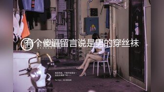 极品尤物美少女！外表文静清纯！性感情趣装双马尾，白嫩美乳粉嫩小穴，M腿自摸揉搓，极度诱惑