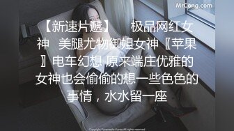 【新片速遞】 美容院偷拍❤️年轻美女做逼逼脱毛手术，女技师往阴唇涂蜡疼得妹子嗷嗷叫