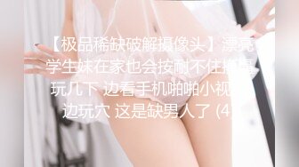 STP23842 年轻大奶妹  甜美型活力十足  69姿势舔逼口交  骑乘大屁股猛顶  床被搞得吱吱作响