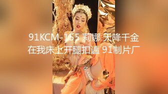 国产麻豆AV MCY MCY0008 色妈妈强上亲儿子 苏语棠