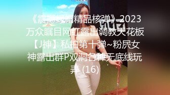 重磅福利❤️推特51.5万粉丝网红女神 凯蒂Kitty 2023付费福利视频2