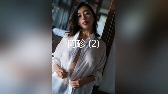 跟老婆爱爱3