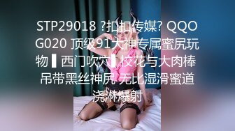 极品良家女神 家中做饭厨艺好 吃饱有力气接着干 舔穴啪啪高潮袭来瘫倒 呻吟动听刺激