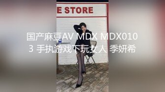 国产TS系列高颜值的大奶美妖七七调教眼镜直男 边撸边操两人同时高潮射精