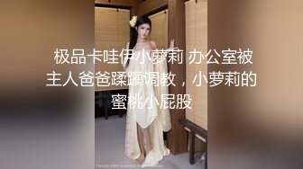 《百度云泄密》广东性欲非常强的大奶子少妇酒店露脸偷情、玩炮机 完整版