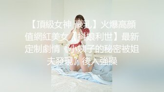 推特PUA大神【Looks19X】约炮露脸御姐黑丝美少妇呻吟声销魂上午一炮下午一炮不停说好深4K