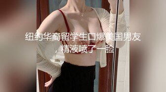 长相甜美长裙妹子，学生制服摸逼口交后入性感大屁股