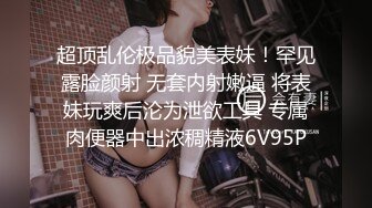 【精品推荐】Transexjapan最新流出美妖RuiMatsushita单挑两个男优 后入无套爆操连续被内射